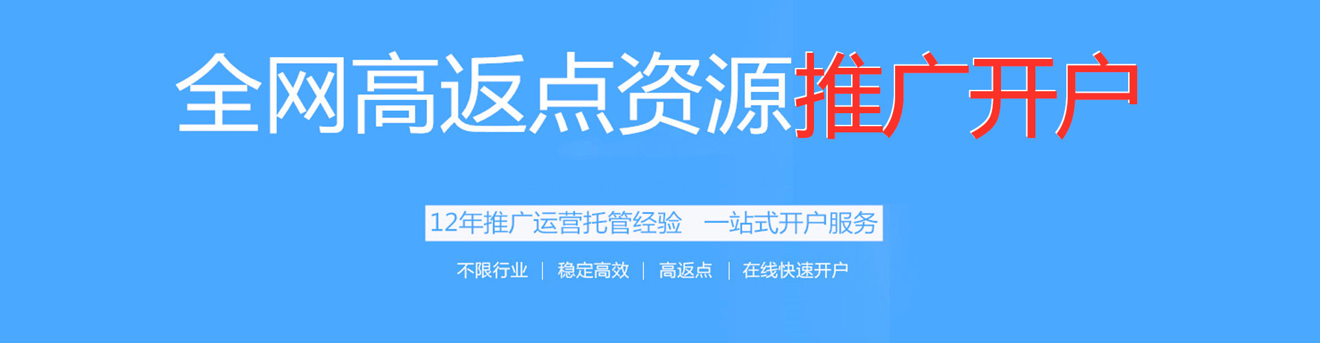 通榆百度推广优化